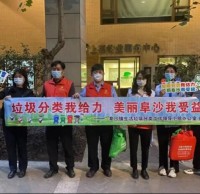 阜沙鎮(zhèn)開(kāi)展家庭廚余垃圾分類(lèi)入戶(hù)宣傳