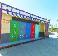 垃圾分類，“分”出綠色生活新風尚