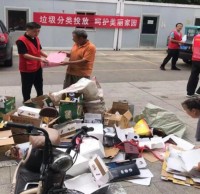 垃圾分類投放，呵護(hù)美麗家園