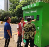 “智能桶站”進(jìn)社區(qū) 垃圾分類(lèi)更“聰明”
