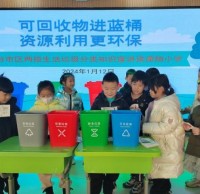 芝罘區瀟翔小學開展垃圾分類主題宣講活動