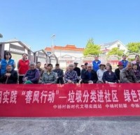 垃圾分類進社區(qū) 綠色環(huán)保入人心