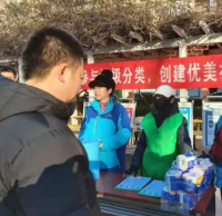 潘家園街道開展垃圾分類宣傳 共創(chuàng)優(yōu)美社區(qū)環(huán)境