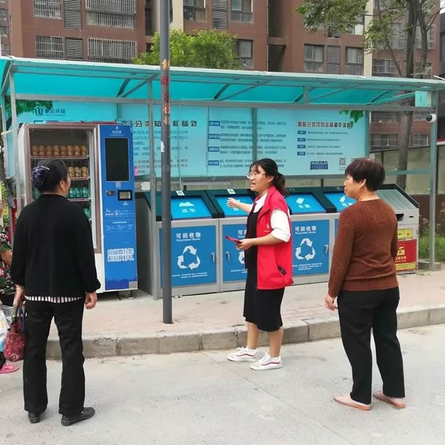 分類垃圾回收箱