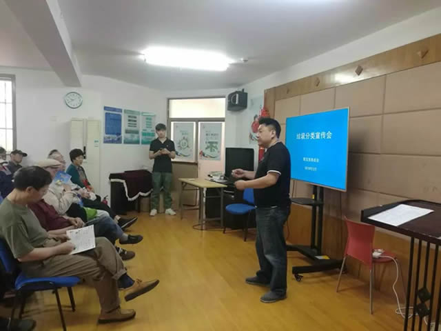 小區(qū)生活垃圾分類宣傳