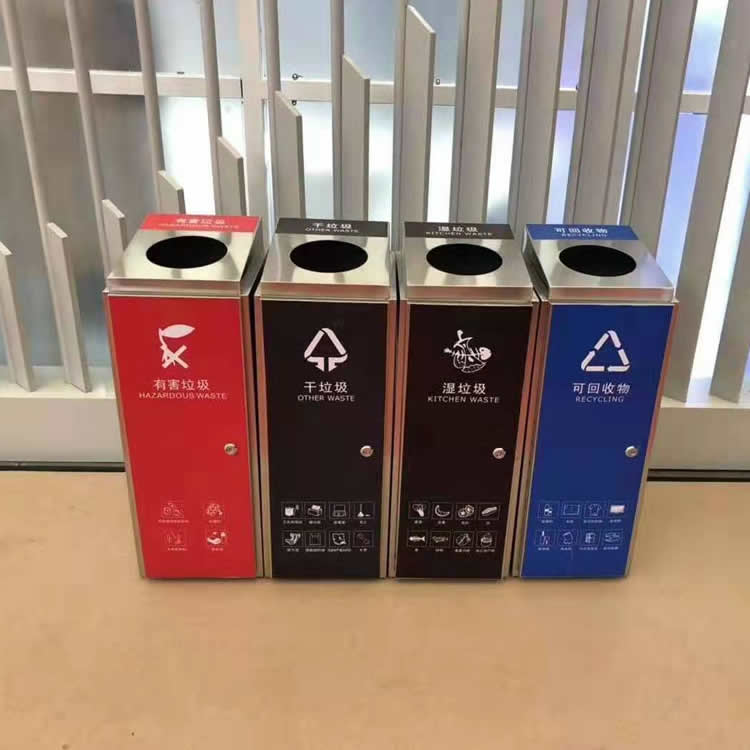 分類垃圾桶