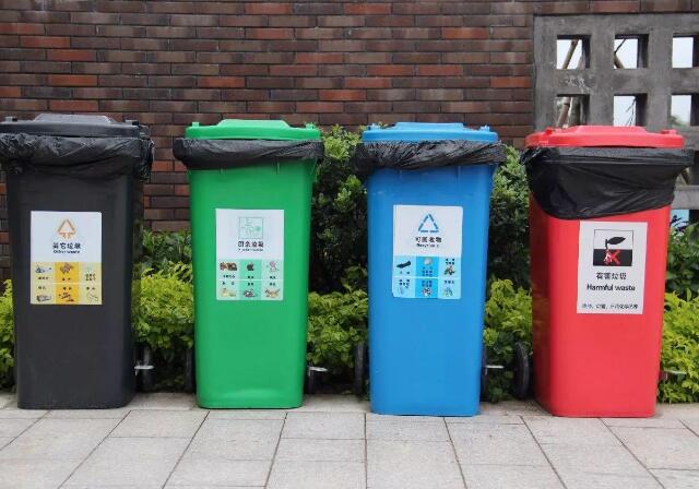 分類垃圾桶