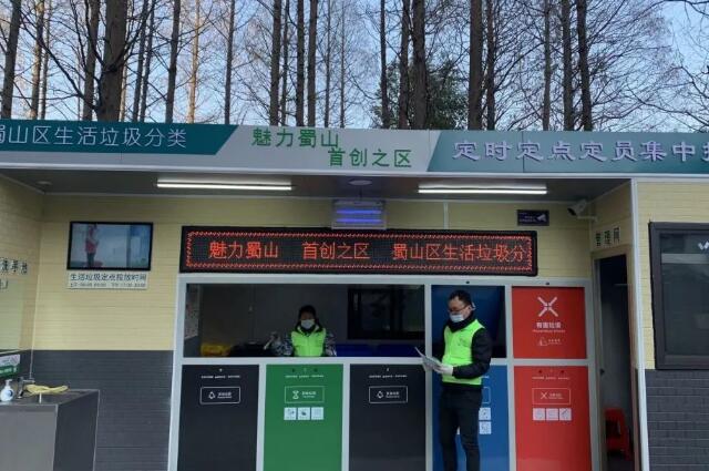 垃圾分類 垃圾分類