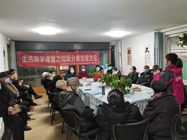 垃圾分類變廢為寶之生活美學課堂 垃圾分類變廢為寶之生活美學課堂